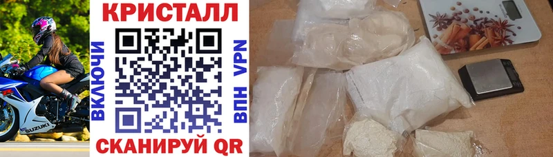 купить Новотитаровская Amphetamine 97%
