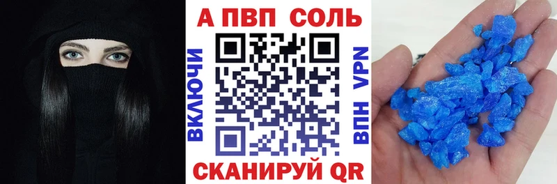 A-PVP СК  Новотитаровская 