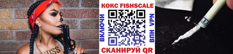 Кокаин VHQ  Новотитаровская 