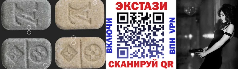 мориарти состав  как найти   Новотитаровская  ЭКСТАЗИ Cube 