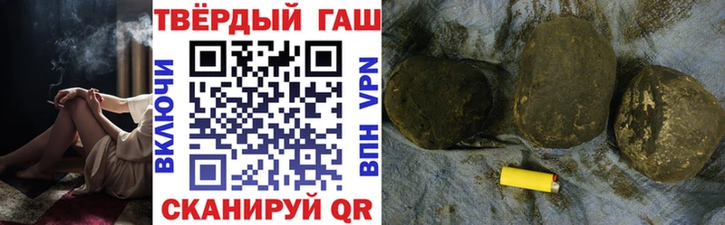 купить   Новотитаровская  нарко площадка телеграм  Гашиш Изолятор 