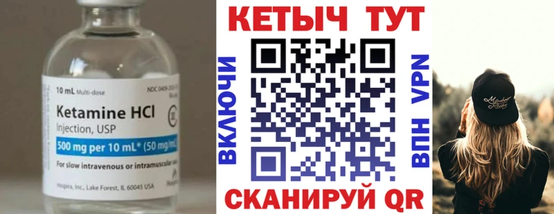 мега ссылки  Новотитаровская  КЕТАМИН ketamine 