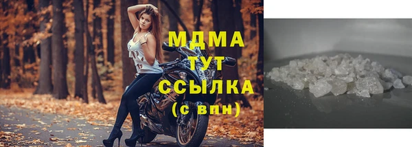 метамфетамин Лиски