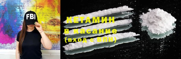метамфетамин Лихославль
