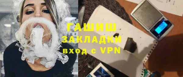 метамфетамин Лиски