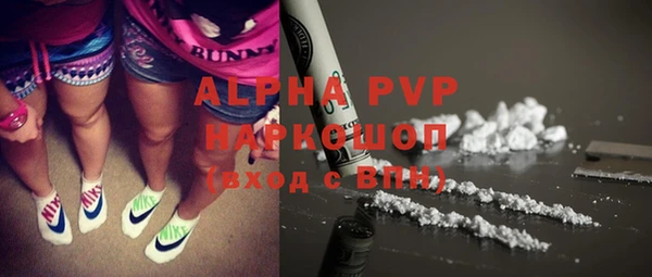 метамфетамин Лихославль