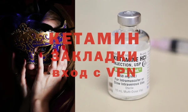метамфетамин Лиски