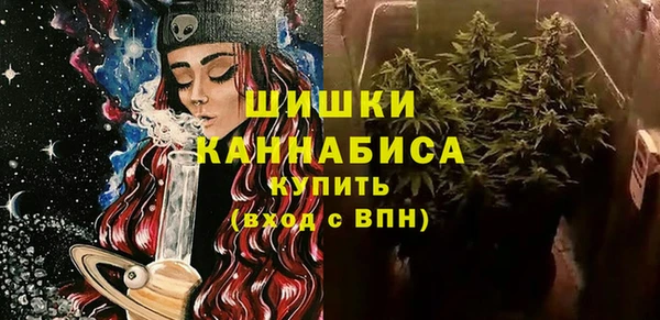 метамфетамин Лихославль