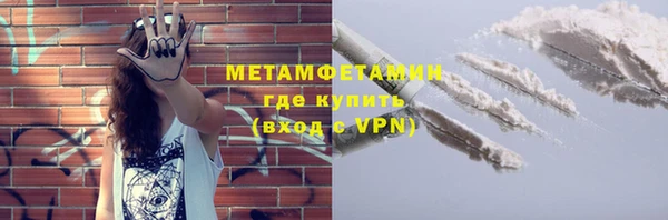 метамфетамин Лиски