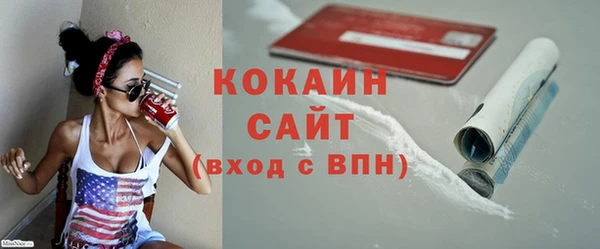 метамфетамин Лихославль