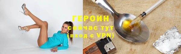 метамфетамин Лихославль