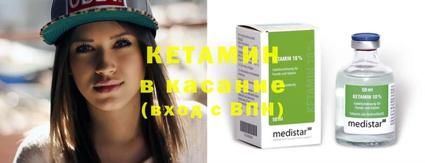 метамфетамин Лиски