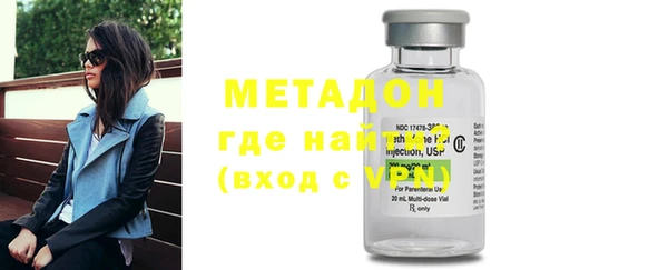 метамфетамин Лихославль