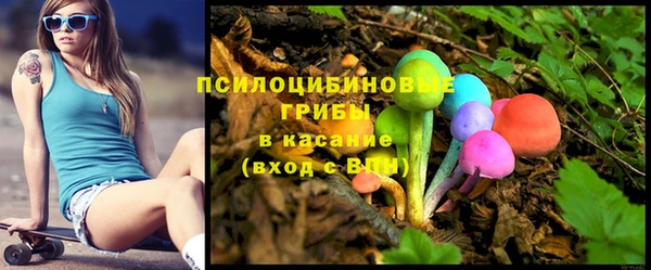 метамфетамин Лиски