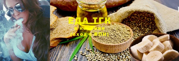 метамфетамин Лихославль