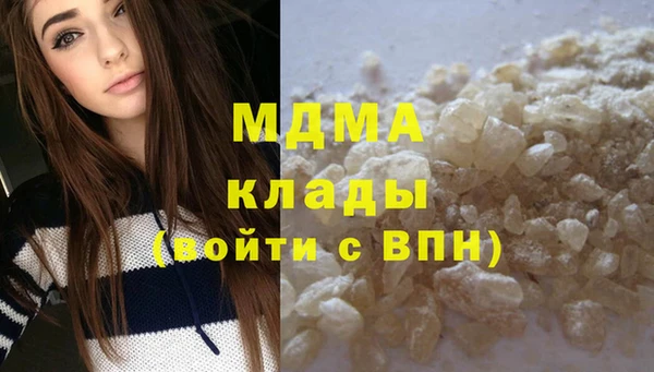метамфетамин Лихославль