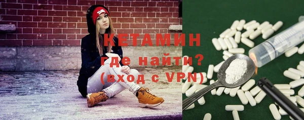 метамфетамин Лихославль