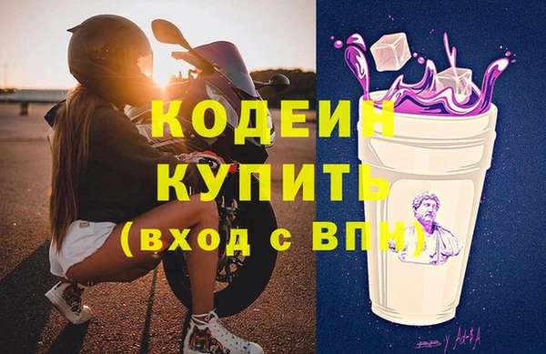 метамфетамин Лиски