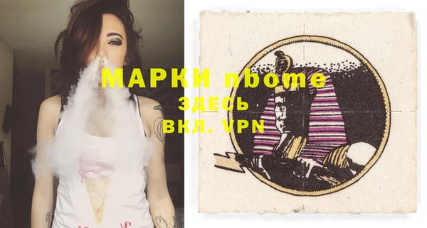 метамфетамин Лихославль