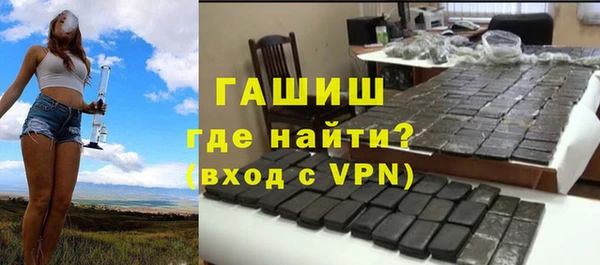 метамфетамин Лихославль
