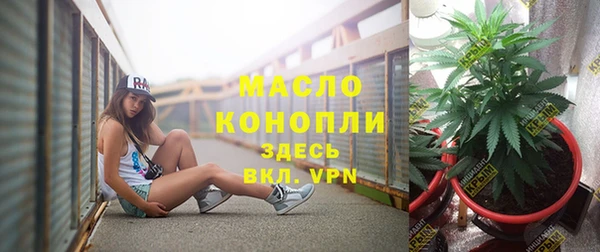 метамфетамин Лиски