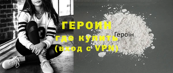 метамфетамин Лиски
