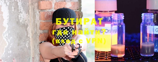 метамфетамин Лиски