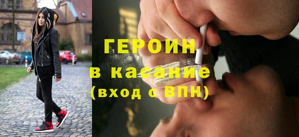 метамфетамин Лиски