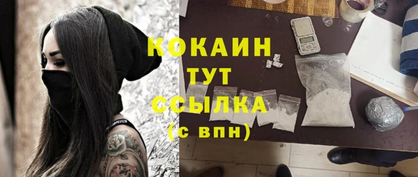 метамфетамин Лихославль