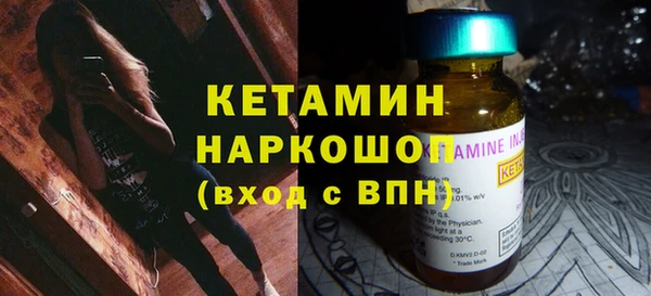 метамфетамин Лиски