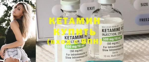 метамфетамин Лихославль