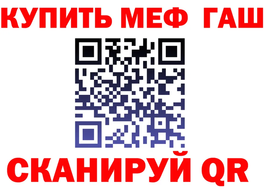 КЕТАМИН VHQ зеркало площадка блэк спрут Новотитаровская