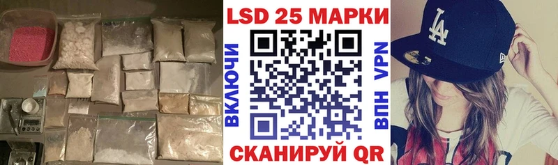 сайты даркнета какой сайт Новотитаровская Лсд 25 экстази кислота