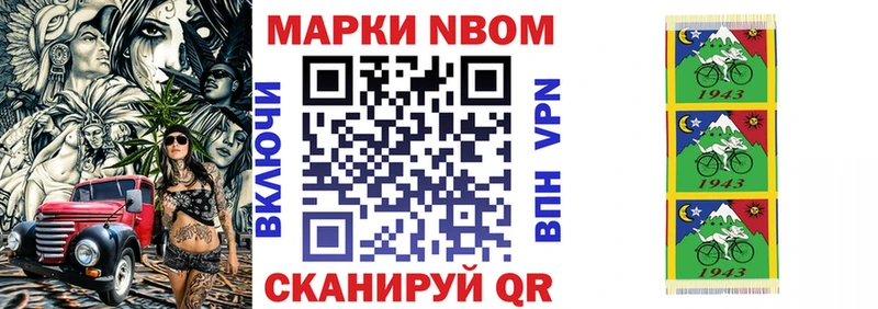 где найти   darknet наркотические препараты  Наркотические марки 1,5мг  Новотитаровская 