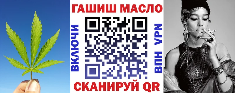где купить наркотик  Новотитаровская  Дистиллят ТГК концентрат 
